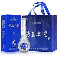 海蓝之星 6A级白酒 整箱白酒52度500ml 礼品袋