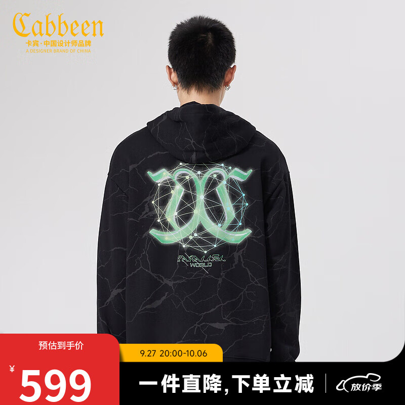 Cabbeen 卡宾 男装反光印花LOGO连帽卫衣宽松商场同款H3234164037 煤黑色01 50/175/L