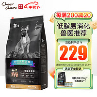 每日 狗粮10kg20斤 每日低脂小颗粒全犬种通用天然犬粮改善康复胰腺炎