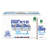 雪顿（XUEDUN）牛奶甘肃高原营养早餐纯牛奶整箱200ml*12盒