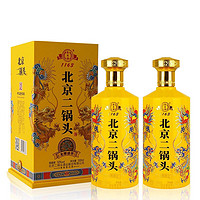 YONGFENG 永丰牌 北京二锅头 龙年礼盒 龙腾九霄故宫宫廷风  50%vol 500mL 2瓶