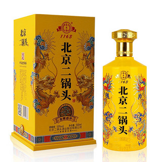 YONGFENG 永丰牌 北京二锅头 50度纯粮食固态法白酒 50%vol 500mL 2瓶