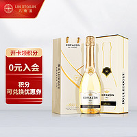 八角星西班牙布多格系列心悦莫斯卡托起泡酒 750ml 单支装 葡萄酒