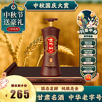 红川 金成州 浓香型白酒 45度 500ml 单瓶装