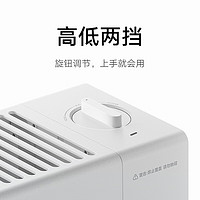 MIJIA 米家 小米踢脚线电暖器 2 电暖器取暖器 5秒速热全屋对流取暖IPX4防水 低噪制暖