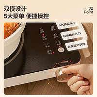 Midea 美的 旋控电陶炉炒菜电磁炉 2200W