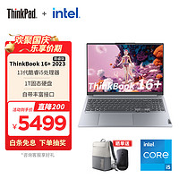 ThinkBook 16+ 13 16 i5-13500H-16G-1T-0LCD