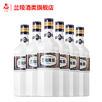 兰陵 赠一瓶！单瓶16.7！兰陵乳白瓶陈酿52度500mL