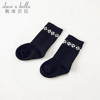 戴维贝拉（DAVE＆BELLA）儿童中筒袜女童地板袜婴儿宝宝袜子小童弹力袜童袜 藏青色 16-18(脚长16-18cm左右)