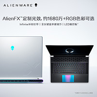 ALIENWARE 外星人 x16 轻薄游戏本16英寸13代酷睿i9笔记本电脑4060设计办公设计国行