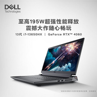 DELL 戴尔 新游匣G15 5530 15英寸游戏本（i7-13650HX、16GB、1TB ）