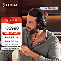 FOCAL 劲浪 the spirit of soundfocal 劲浪耳机 utopia 全新升级二代大乌 hifi 头戴式高保真铍振膜发烧旗舰耳机 原装进口 黑色