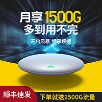 Natusun 纳图森 随身wifi 免插卡移动无线wifi随行三网通