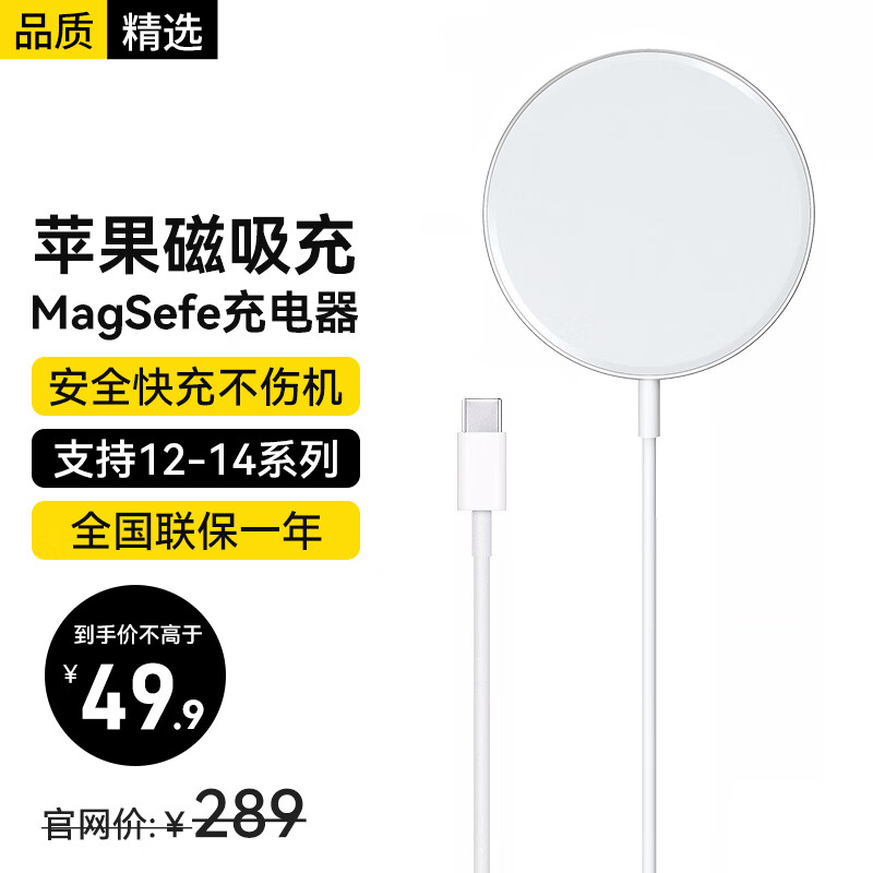 STIGER 斯泰克 苹果15无线充电器iPhone15proMax支持Magsafe磁吸15W快充适用苹果14/13/12Plus华为小米手机