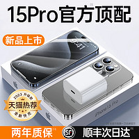 30W适用苹果15充电器头iphone1413promax数据线1211快充typec手机20w套装PD冲Ultra插头ipad