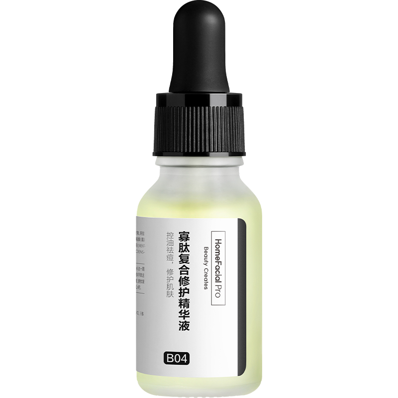 HomeFacialPro hfp寡肽原液15ml祛痘舒缓修护油皮痘肌去粉刺闭口冻干粉精华液