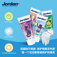 Jordan 含氟防蛀儿童牙膏 换牙期牙膏6-12岁混合水果味50ml 挪威