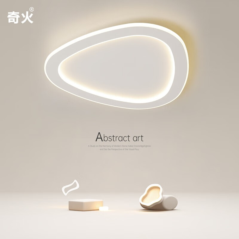 奇火 卧室灯灯具led吸顶灯主次卧书房简约米家语音智能高显指灯具灯饰 52cm三色变光57w（10-18㎡）