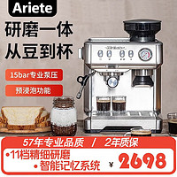 阿里亚特（Ariete）意式咖啡机家用研磨一体机半自动咖啡机 银色