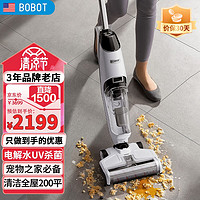 博宝特（BOBOT）洗地机拖地机洗拖一体扫地机扫拖一体自动清洗洗地机吸拖一体自动清洁吸地机 DEEP 841