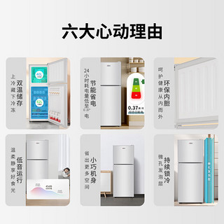 CHIGO 志高 冰箱家用小型 102升双门宿舍