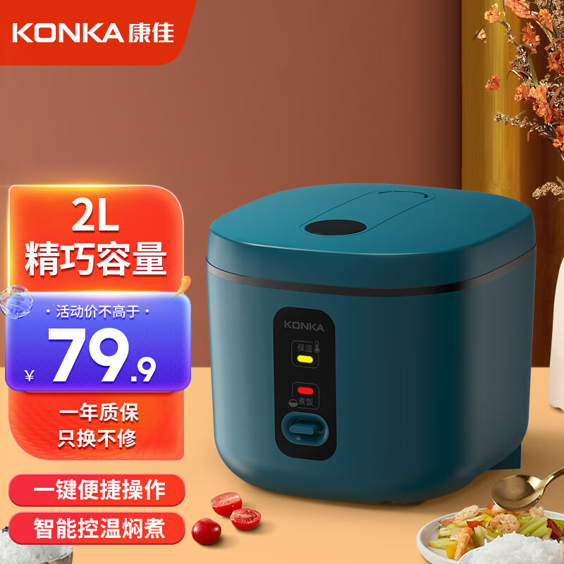 KONKA 康佳 电饭煲