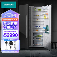 SIEMENS 西门子 德国家用风冷全嵌入式冷藏冷冻冰箱GI81NHD30C+KI81FHD30C组合