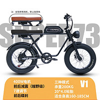 永久Super73代步电瓶车新国标越野电动自行车可上牌成人豪华电动车 V1至尊黑/配25A锂电续航约60km
