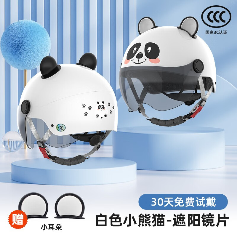 HWS 国标3C认证 儿童电动车头盔 四季通用