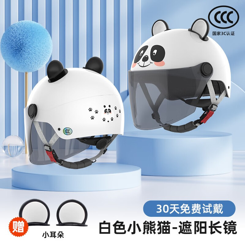 HWS 国标3C认证 成人/儿童电动车头盔 四季通用