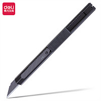 DL 得力工具 TD201 小型壁纸刀/美工刀 9mm裁纸刀60°角