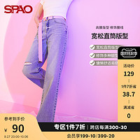 SPAO 女士牛仔裤秋新款时尚气质休闲宽松直筒长裤SPTJB23S11