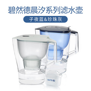 BRITA 碧然德 净水壶晨汐系列+标准版滤芯2枚套组