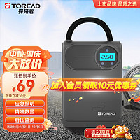 TOREAD 探路者 有線車載充氣泵 汽車充氣泵打氣筒電動車便攜無線充氣寶