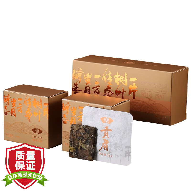 立香园 LIXIANGYUAN 福鼎白茶2014年小方片 贡眉5克*10片*2盒