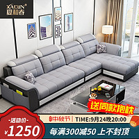 C 夏和春（xiaHechun）沙发客厅布艺沙发小户型