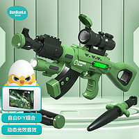 蛋宝乐 DanBaoLe）蛋宝乐百变磁力拼装枪（战绿）生日礼物