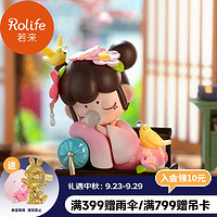 Rolife 若來 囡茜Nanci詩詞歌賦盲盒玩具潮流手辦擺件女孩生日禮物女生 整盒中秋節禮物