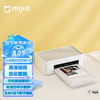 Xiaomi 小米 米家照片打印机1S家用便携小型迷你 小米照片打印机1S+6寸相纸80张套装