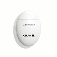 CHANEL 香奈儿 鹅卵石护手霜 50ml