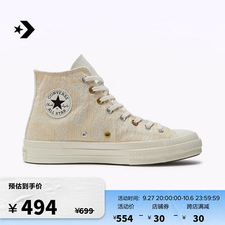 限尺码：CONVERSE 匡威 1970S男女复古手帕图案高帮运动休闲鞋A04496C