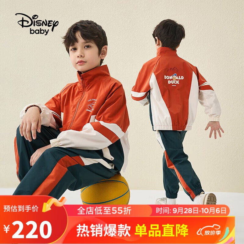 迪士尼（DISNEY）童装儿童男童前开长袖套装工装外套长裤两件套DB331TE04红140