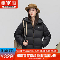 雅鹿羽绒服女短款冬连帽保暖户外面包服外套 黑色 L