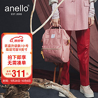 anello 阿耐洛 乐天包离家出走包电脑隔层双肩包男女背包书包可放A4防盗升级款小