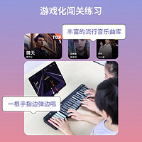 MUSIC PASSWORD 音乐密码 Jay同款音乐密码智能键盘自动挡钢琴MIDI初学者成年彩虹电子琴