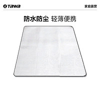 TAWA 防潮垫户外便携防水防尘露营郊游野炊铝箔垫野餐垫2m*2米