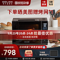 COUSS 卡士 电烤箱家用小型多功能全自动蛋糕烘焙面包发酵烘干大容量3703