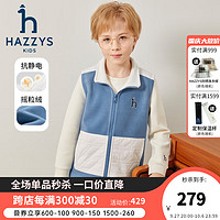 哈吉斯（HAZZYS）品牌童装男童马甲防静电摇粒绒舒适保暖立领拼接马甲 港湾蓝 155