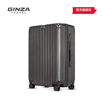 GINZA 银座 2023新款PC行李箱大容量商务旅行箱登机箱男女拉杆箱结实耐用