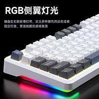 AULA 狼蛛 F87机械键盘RGB客制化gasket结构全键热插拔三模无线蓝牙游戏